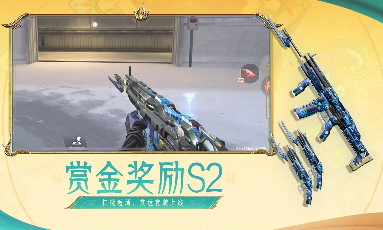 阴阳师
