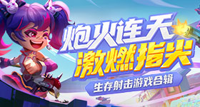 王一博面不改色接住小方瓶