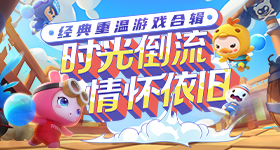 妈妈的平衡由自己定义